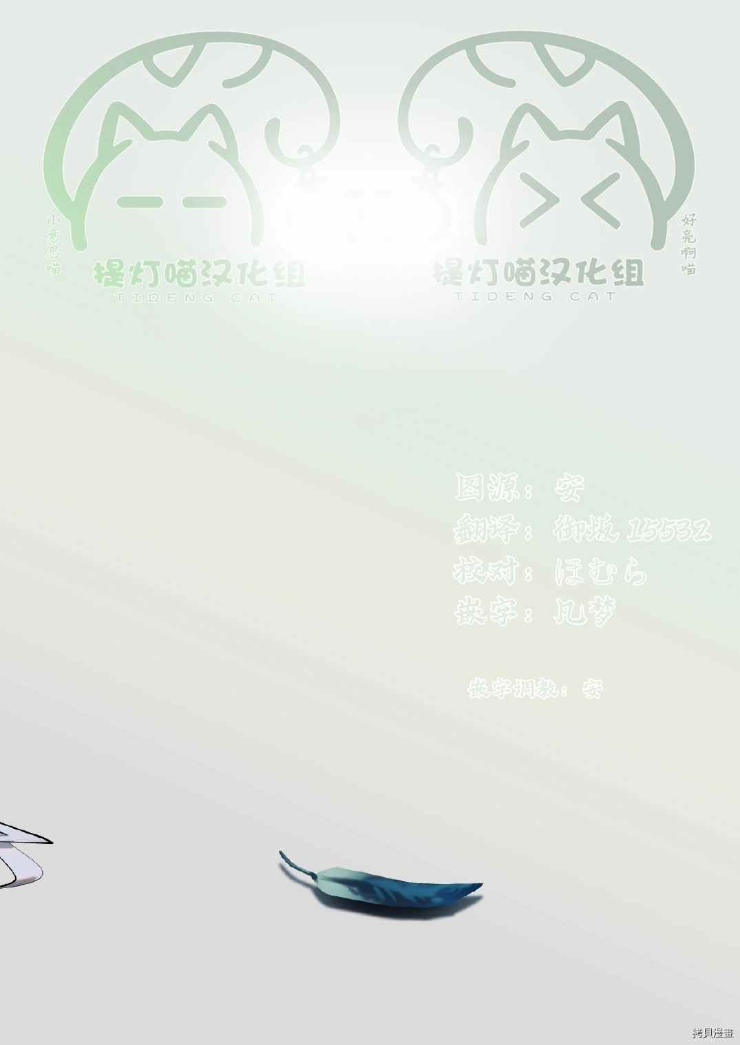 《人妻与JK》漫画最新章节第8话免费下拉式在线观看章节第【23】张图片