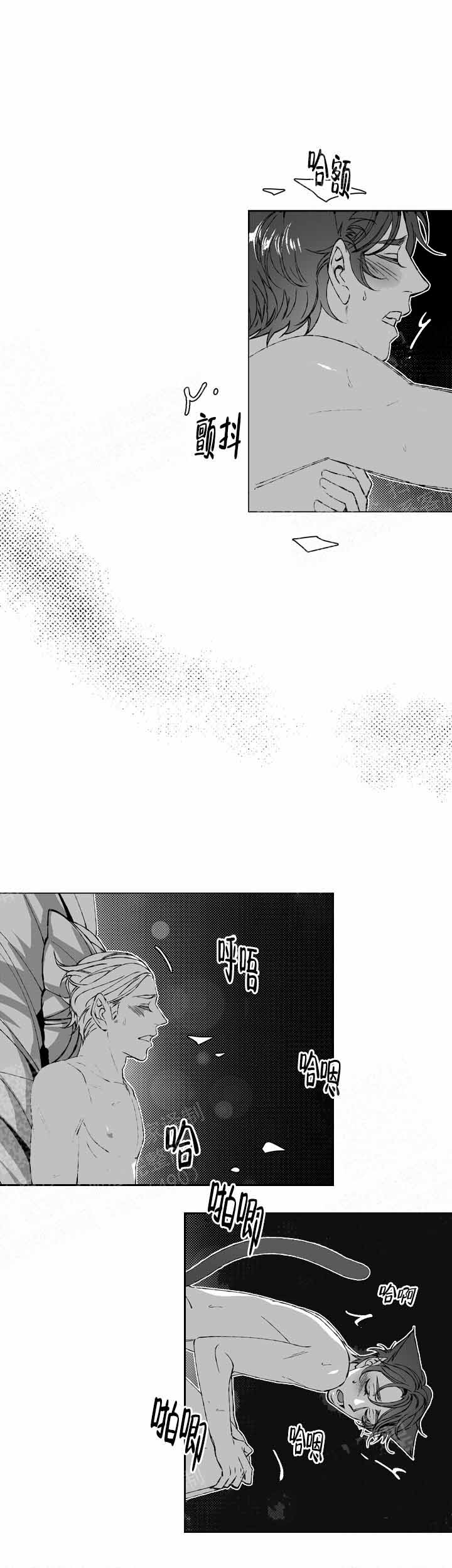 《我的猫管家》漫画最新章节第9话免费下拉式在线观看章节第【8】张图片