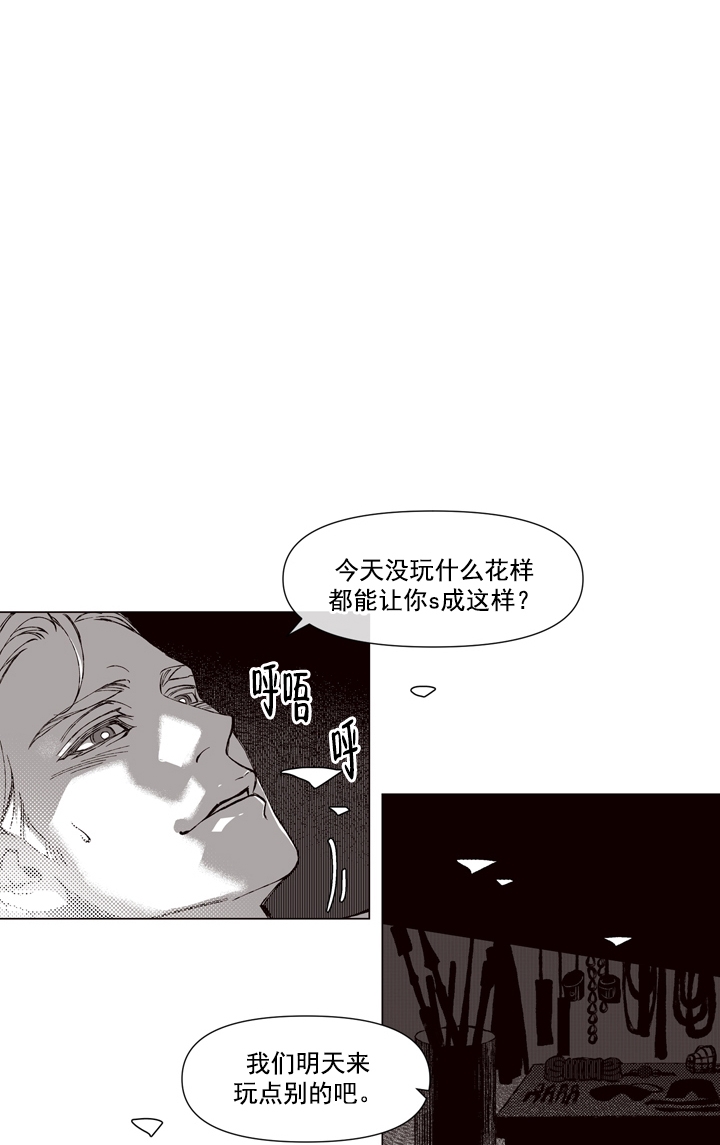 《我的猫管家》漫画最新章节第2话免费下拉式在线观看章节第【1】张图片