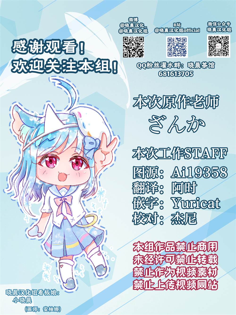 《ざんか大小姐和女仆漫画合集》漫画最新章节被双子女仆争宠的大小姐免费下拉式在线观看章节第【9】张图片