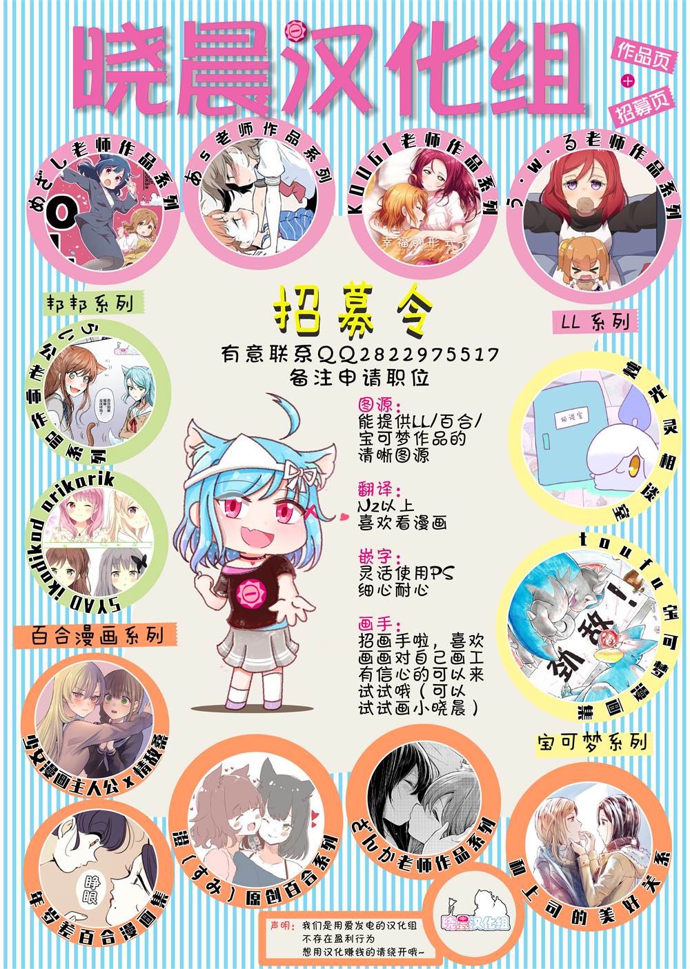 《ざんか大小姐和女仆漫画合集》漫画最新章节被双子女仆争宠的大小姐免费下拉式在线观看章节第【10】张图片