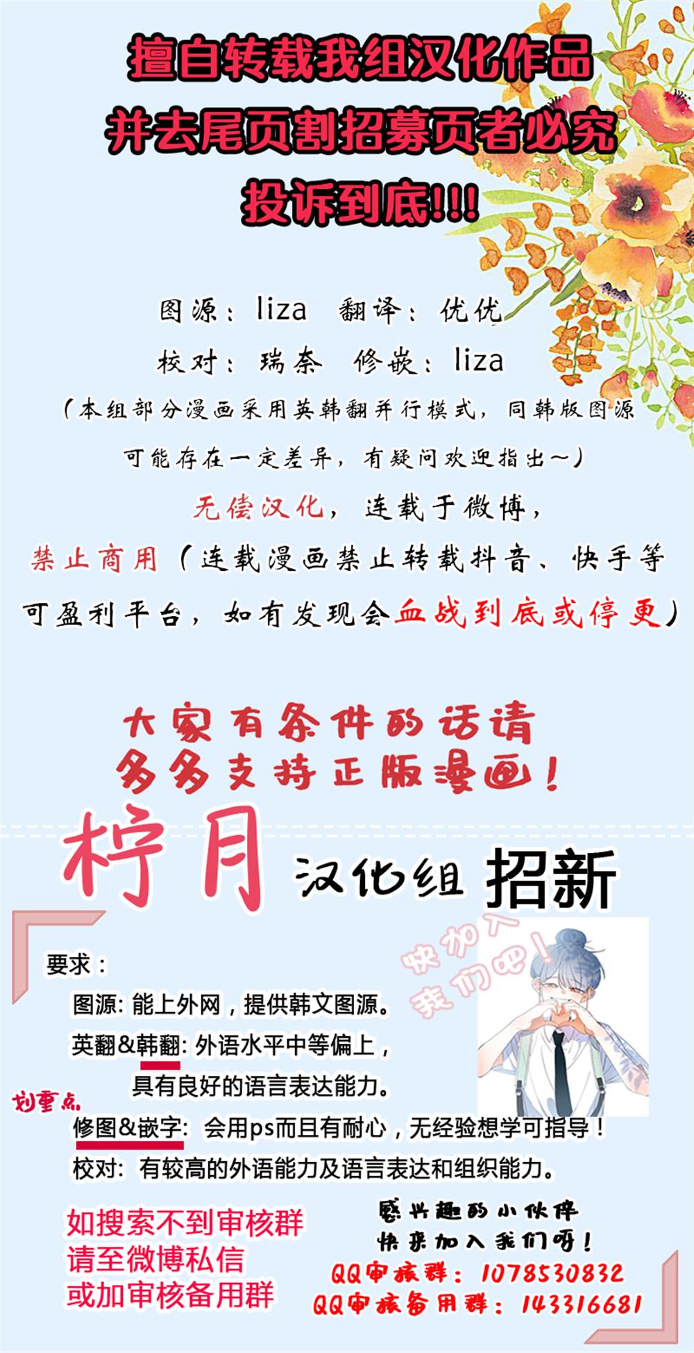 《尤娜&小秀》漫画最新章节第60话免费下拉式在线观看章节第【8】张图片