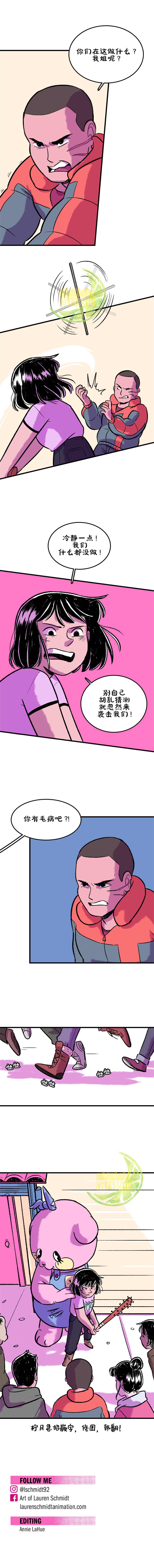 《尤娜&小秀》漫画最新章节第20话免费下拉式在线观看章节第【5】张图片