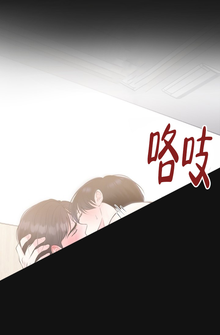 《信息素宝贝》漫画最新章节第2话免费下拉式在线观看章节第【21】张图片