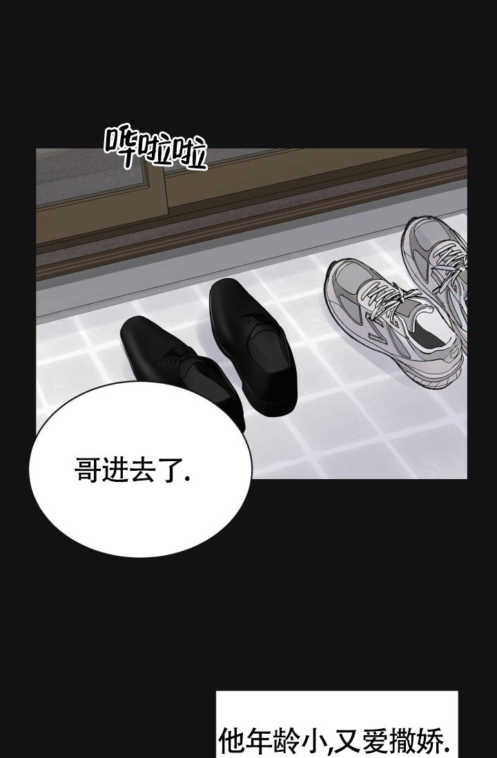 《信息素宝贝》漫画最新章节第1话免费下拉式在线观看章节第【48】张图片