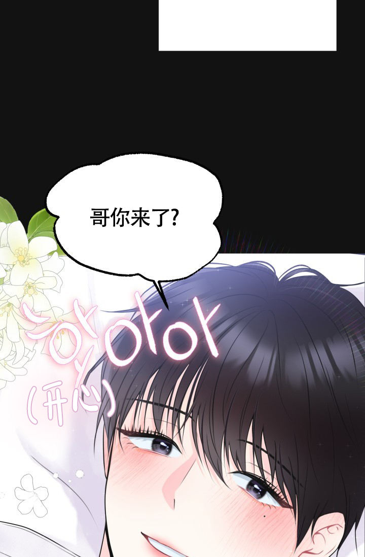 《信息素宝贝》漫画最新章节第1话免费下拉式在线观看章节第【49】张图片