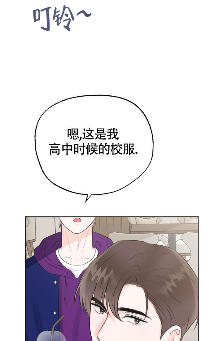 《信息素宝贝》漫画最新章节第4话免费下拉式在线观看章节第【30】张图片