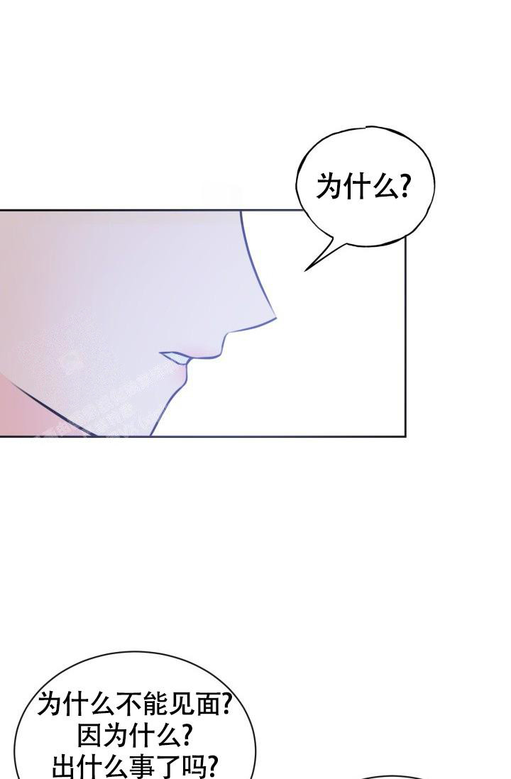 《信息素宝贝》漫画最新章节第5话免费下拉式在线观看章节第【35】张图片