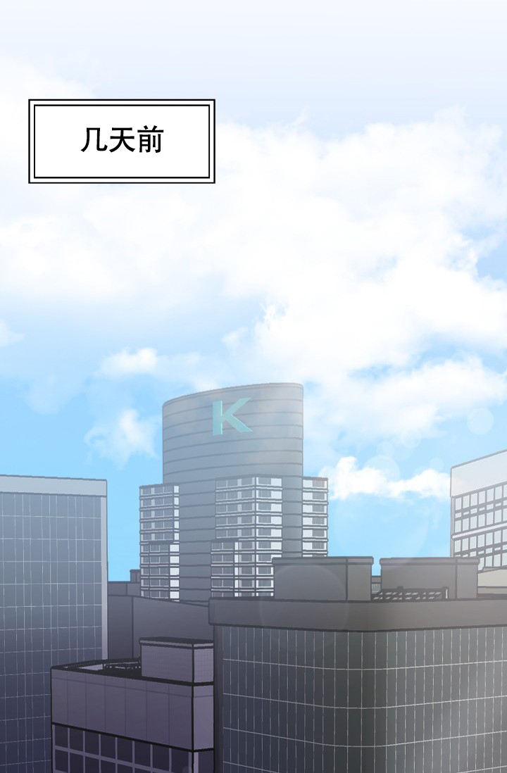 《信息素宝贝》漫画最新章节第1话免费下拉式在线观看章节第【20】张图片