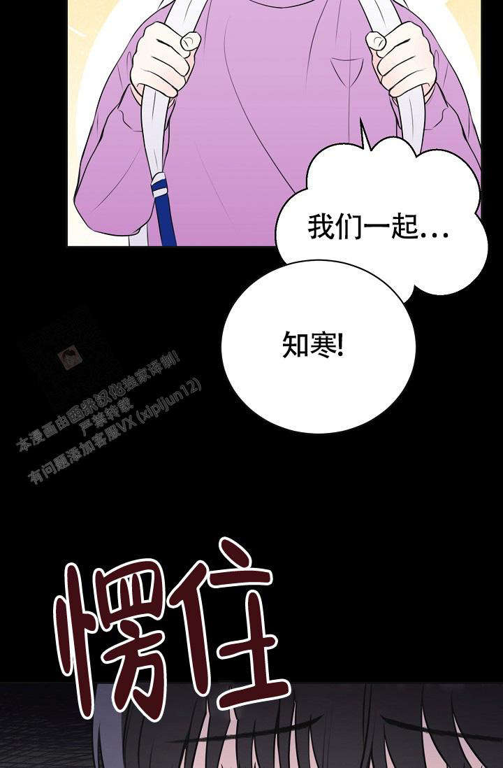 《信息素宝贝》漫画最新章节第9话免费下拉式在线观看章节第【29】张图片