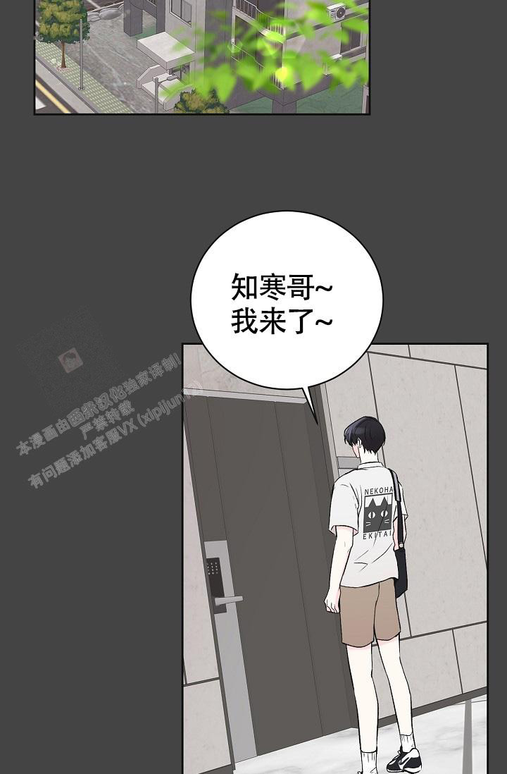 《信息素宝贝》漫画最新章节第10话免费下拉式在线观看章节第【32】张图片