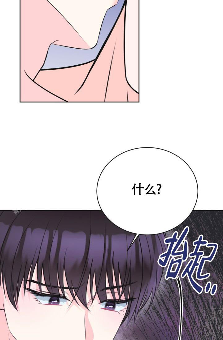 《信息素宝贝》漫画最新章节第8话免费下拉式在线观看章节第【27】张图片