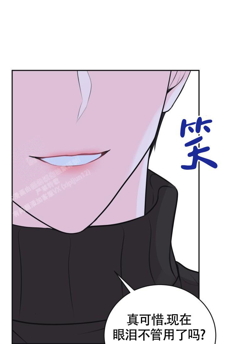 《信息素宝贝》漫画最新章节第6话免费下拉式在线观看章节第【31】张图片