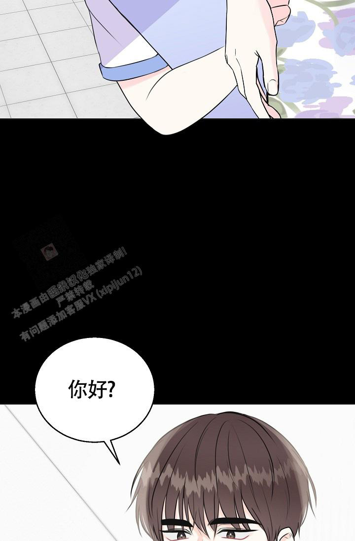 《信息素宝贝》漫画最新章节第9话免费下拉式在线观看章节第【21】张图片