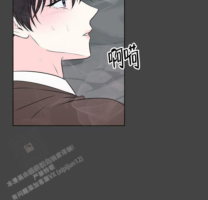 《信息素宝贝》漫画最新章节第10话免费下拉式在线观看章节第【24】张图片