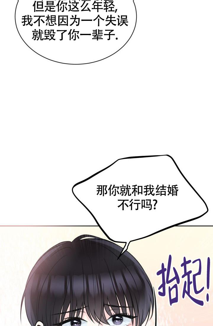 《信息素宝贝》漫画最新章节第6话免费下拉式在线观看章节第【10】张图片