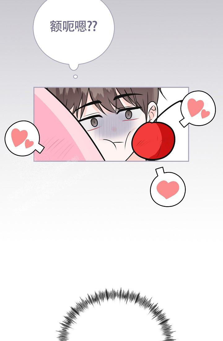 《信息素宝贝》漫画最新章节第12话免费下拉式在线观看章节第【31】张图片