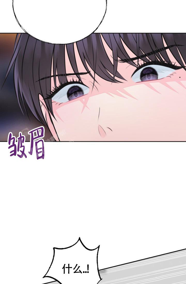 《信息素宝贝》漫画最新章节第8话免费下拉式在线观看章节第【5】张图片