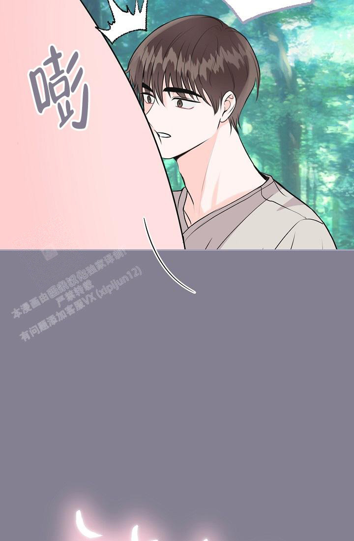 《信息素宝贝》漫画最新章节第12话免费下拉式在线观看章节第【26】张图片