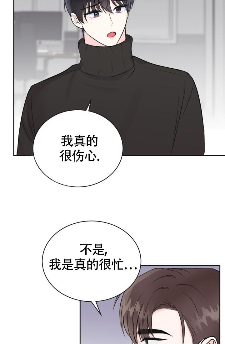 《信息素宝贝》漫画最新章节第5话免费下拉式在线观看章节第【28】张图片