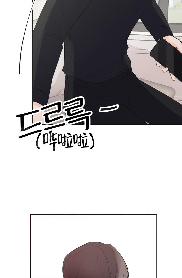 《信息素宝贝》漫画最新章节第4话免费下拉式在线观看章节第【45】张图片