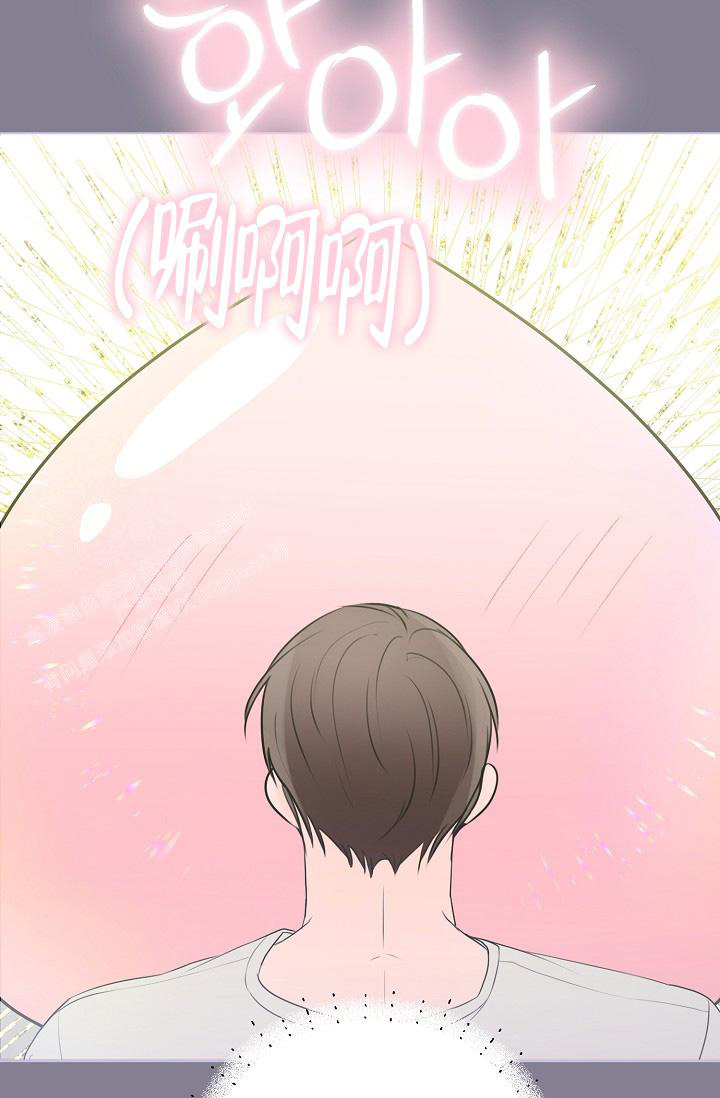 《信息素宝贝》漫画最新章节第12话免费下拉式在线观看章节第【27】张图片