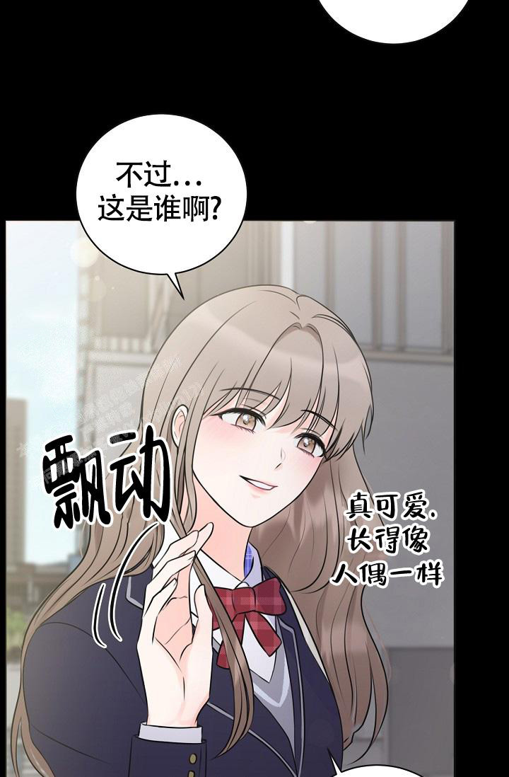 《信息素宝贝》漫画最新章节第9话免费下拉式在线观看章节第【32】张图片