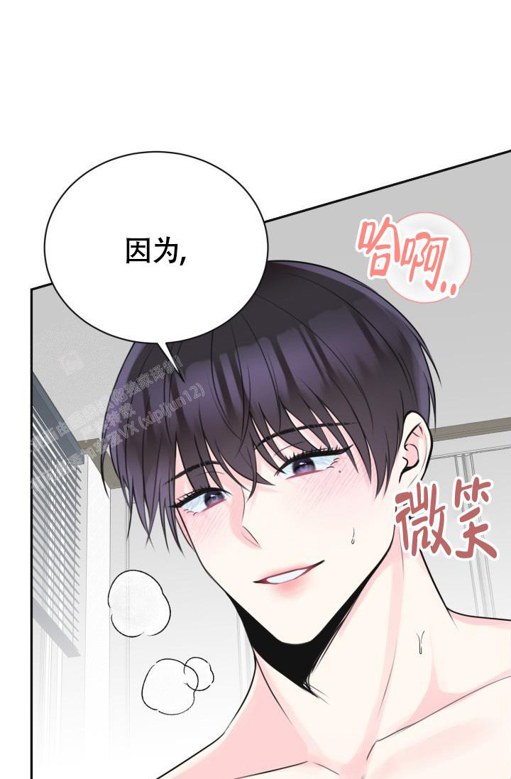 《信息素宝贝》漫画最新章节第7话免费下拉式在线观看章节第【22】张图片