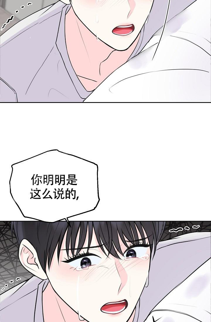 《信息素宝贝》漫画最新章节第11话免费下拉式在线观看章节第【13】张图片