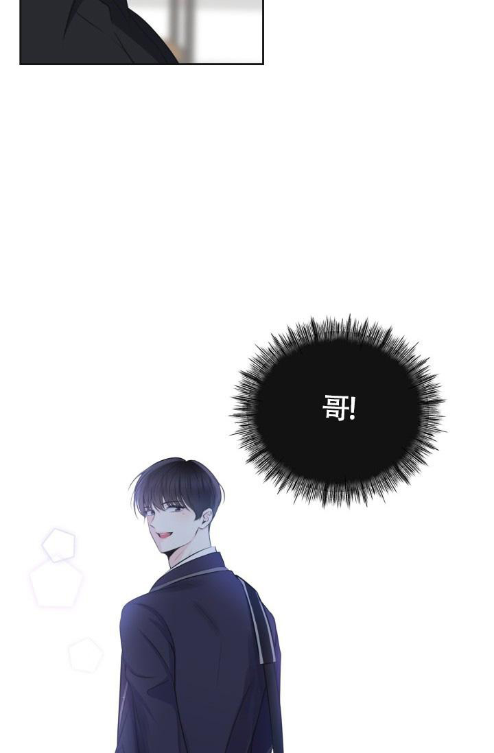 《信息素宝贝》漫画最新章节第4话免费下拉式在线观看章节第【33】张图片