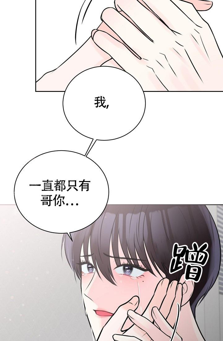 《信息素宝贝》漫画最新章节第9话免费下拉式在线观看章节第【5】张图片