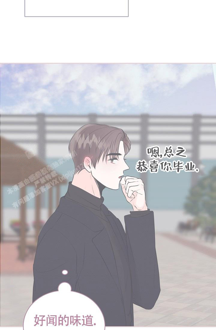 《信息素宝贝》漫画最新章节第12话免费下拉式在线观看章节第【8】张图片