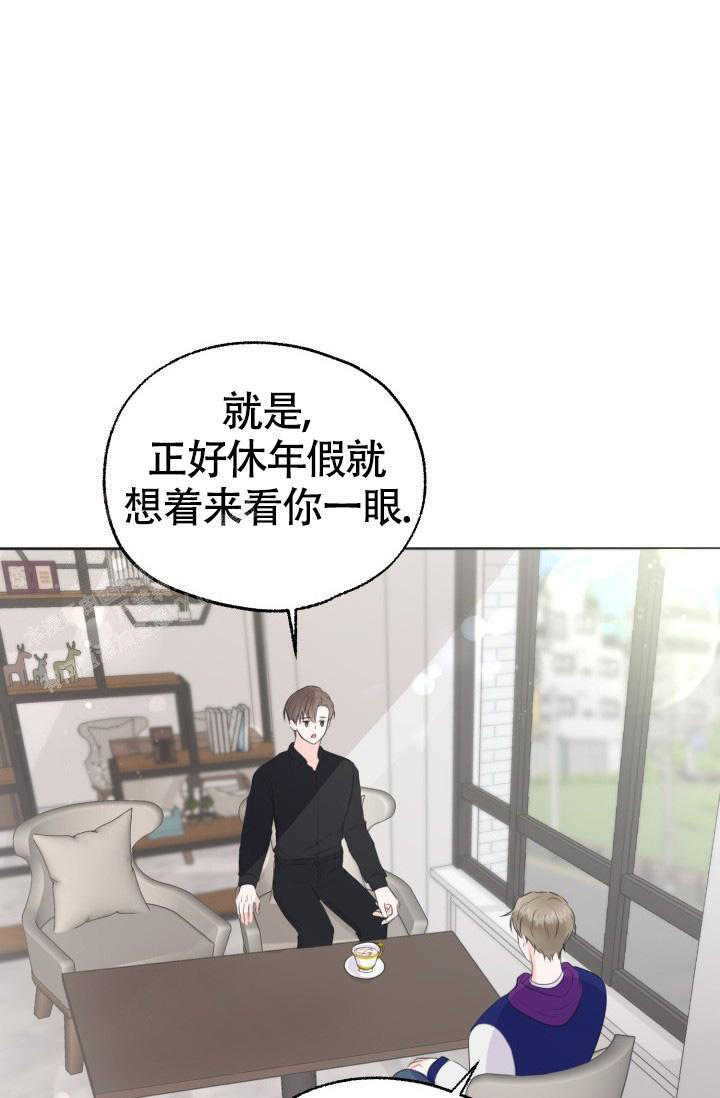 《信息素宝贝》漫画最新章节第4话免费下拉式在线观看章节第【1】张图片