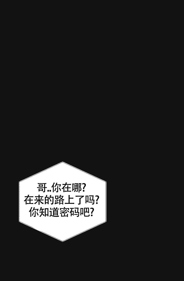 《信息素宝贝》漫画最新章节第1话免费下拉式在线观看章节第【41】张图片