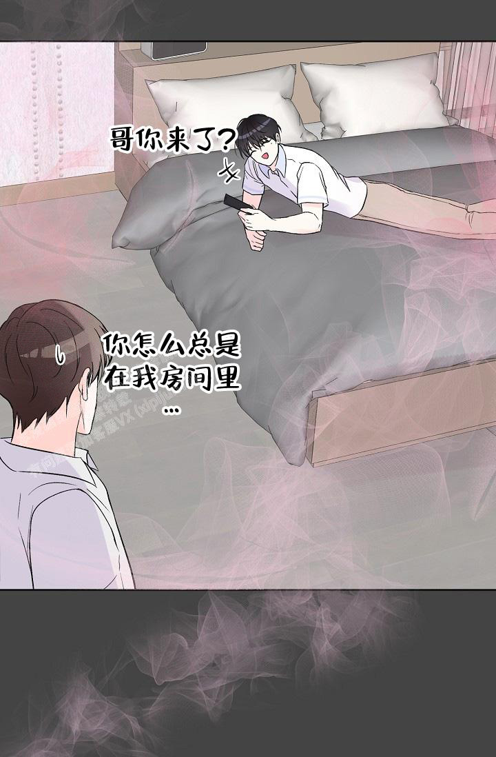 《信息素宝贝》漫画最新章节第10话免费下拉式在线观看章节第【12】张图片