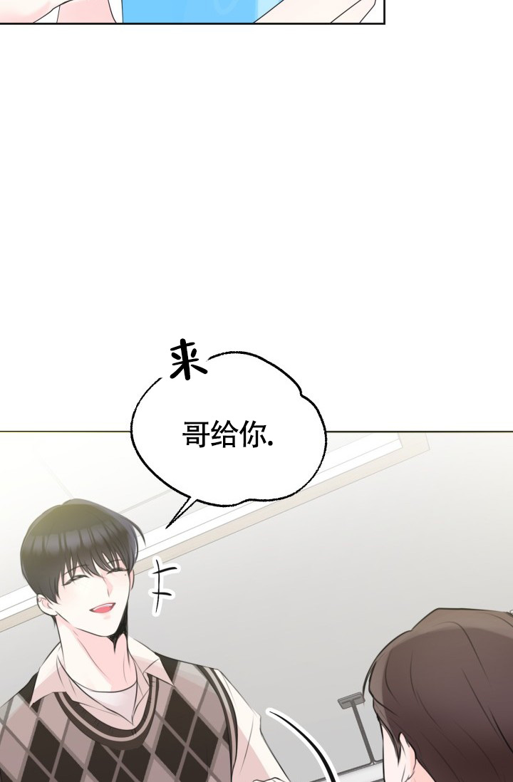 《信息素宝贝》漫画最新章节第3话免费下拉式在线观看章节第【15】张图片