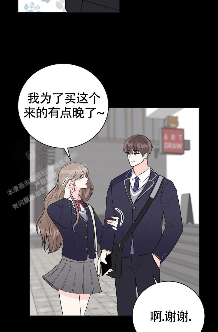 《信息素宝贝》漫画最新章节第9话免费下拉式在线观看章节第【31】张图片