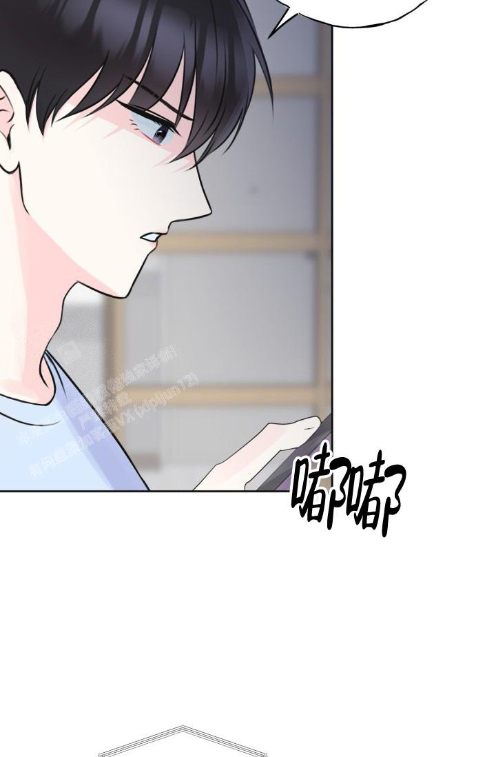 《信息素宝贝》漫画最新章节第5话免费下拉式在线观看章节第【3】张图片