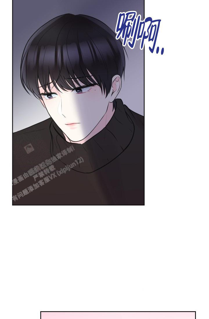 《信息素宝贝》漫画最新章节第5话免费下拉式在线观看章节第【42】张图片