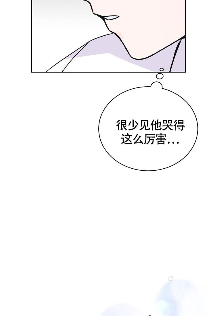 《信息素宝贝》漫画最新章节第11话免费下拉式在线观看章节第【9】张图片