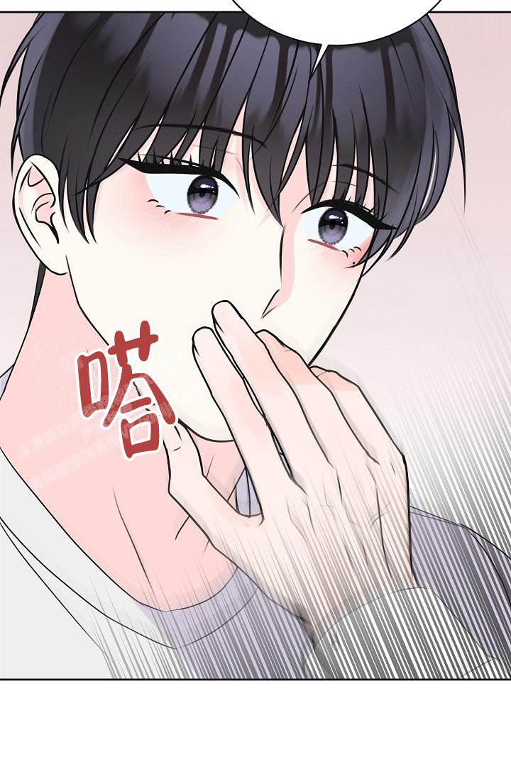 《信息素宝贝》漫画最新章节第12话免费下拉式在线观看章节第【15】张图片