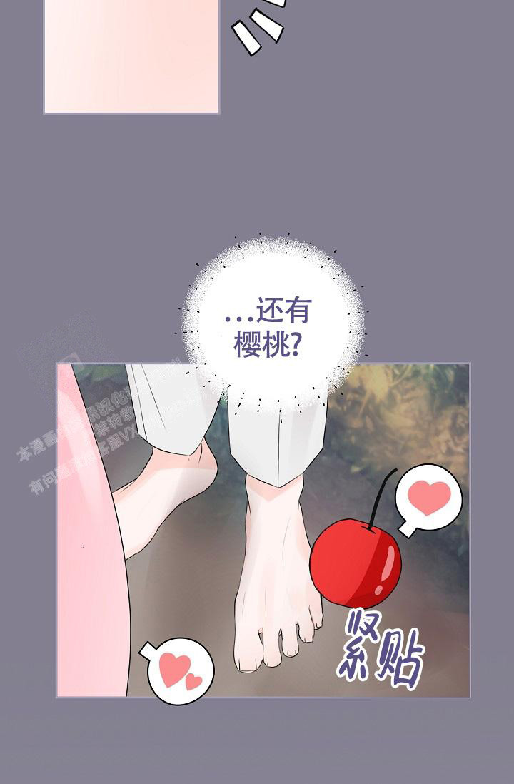《信息素宝贝》漫画最新章节第12话免费下拉式在线观看章节第【29】张图片