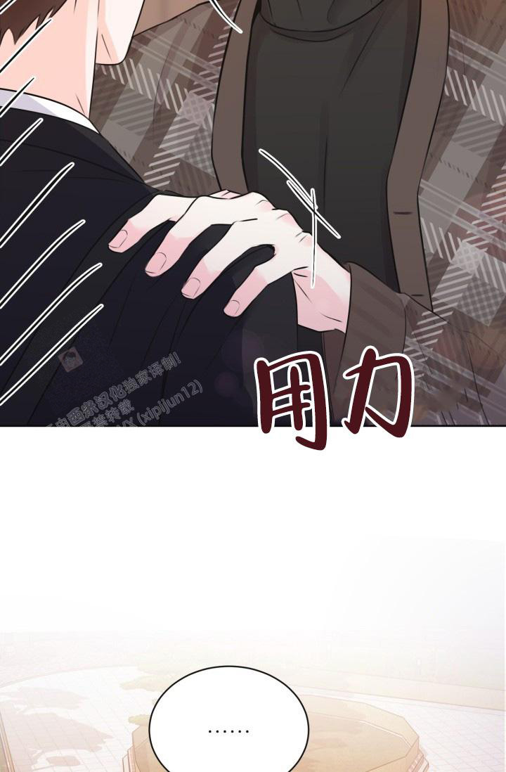 《信息素宝贝》漫画最新章节第5话免费下拉式在线观看章节第【22】张图片