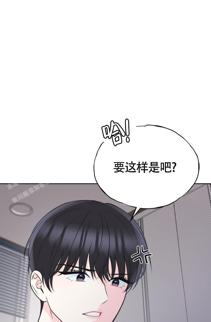 《信息素宝贝》漫画最新章节第5话免费下拉式在线观看章节第【5】张图片