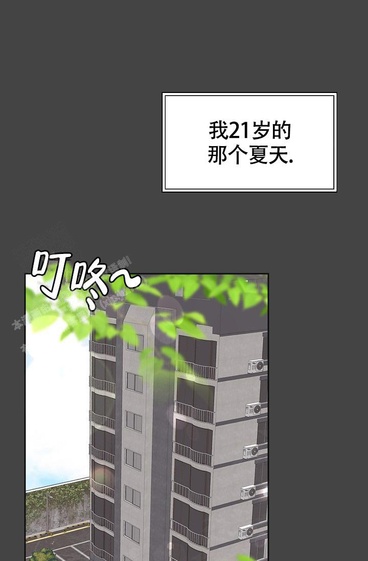 《信息素宝贝》漫画最新章节第10话免费下拉式在线观看章节第【31】张图片