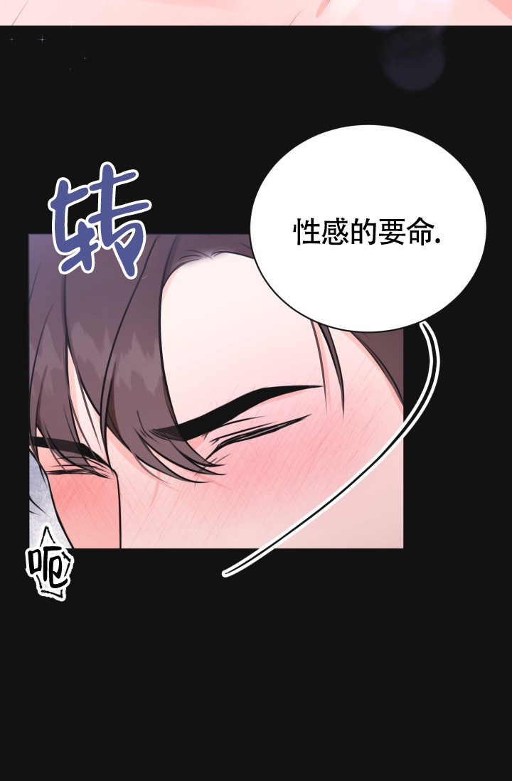 《信息素宝贝》漫画最新章节第2话免费下拉式在线观看章节第【19】张图片