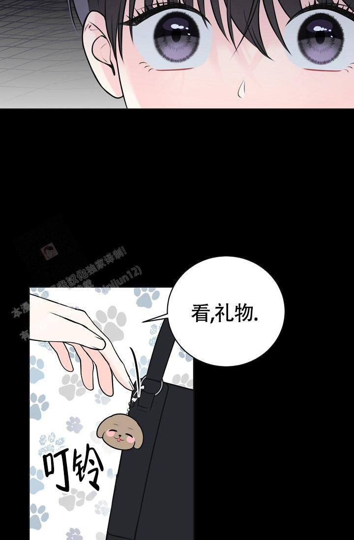 《信息素宝贝》漫画最新章节第9话免费下拉式在线观看章节第【30】张图片