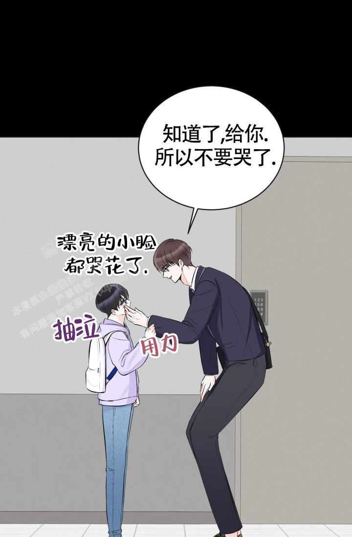 《信息素宝贝》漫画最新章节第6话免费下拉式在线观看章节第【18】张图片