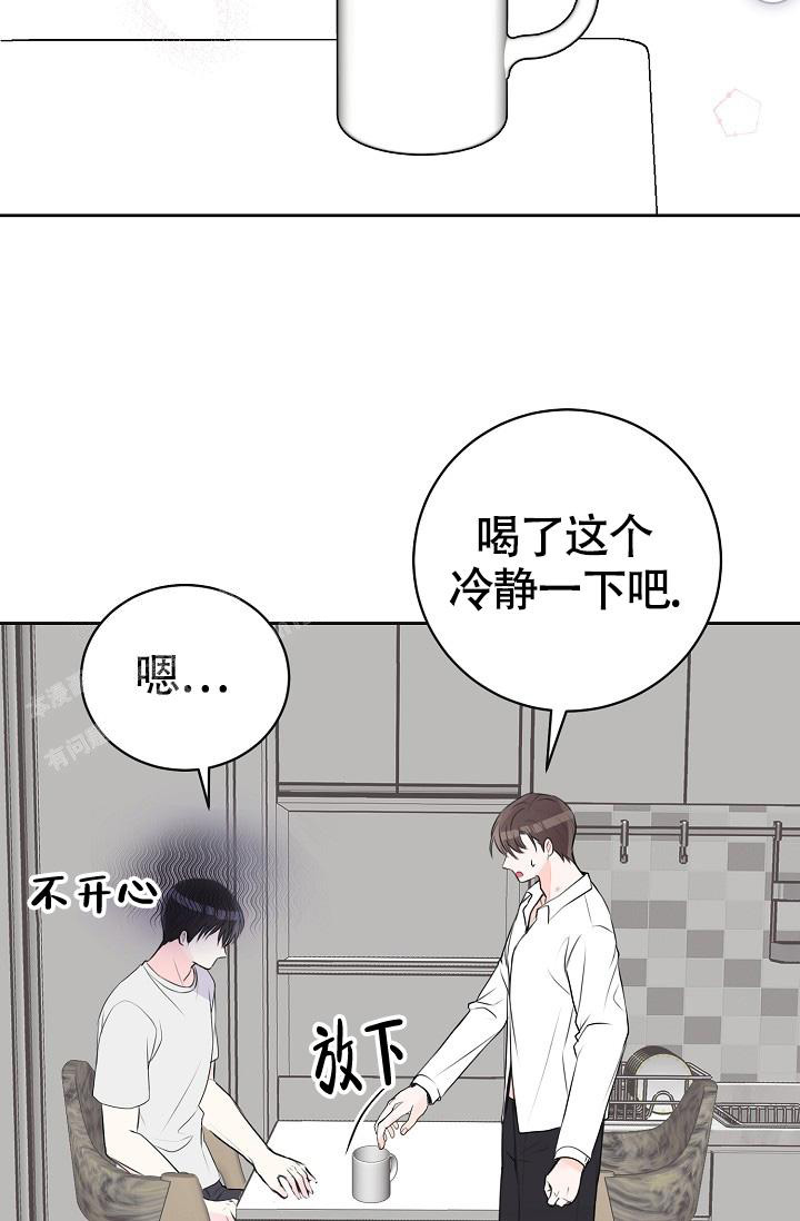 《信息素宝贝》漫画最新章节第11话免费下拉式在线观看章节第【2】张图片