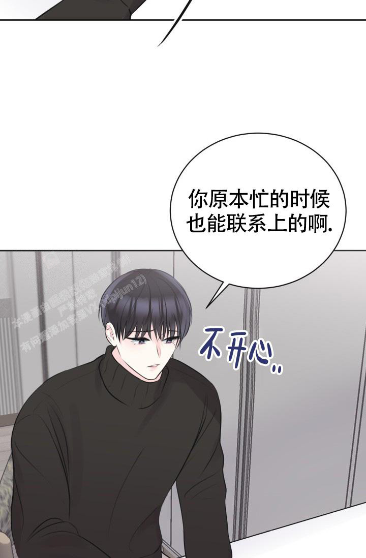 《信息素宝贝》漫画最新章节第5话免费下拉式在线观看章节第【30】张图片